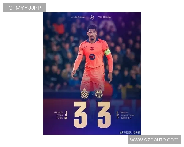最新战报：欧冠全场高光瞬间集锦